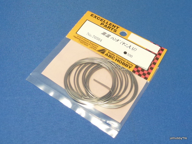 ABC 70504 - Soldering Iron, High Temperature