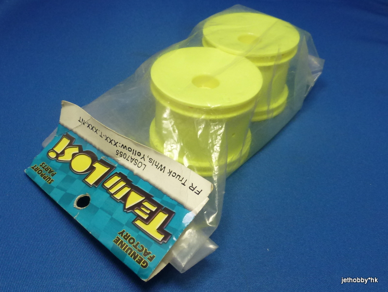 Losi LOSA7055 - FR Truck Whls, Yellow (XXX-T, XXX-NT)