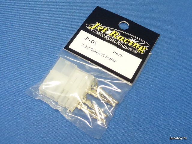 Jet Racing P-01 - 7.2V Connector Set (male + Female)