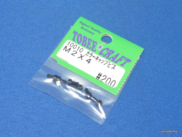Tobee Craft 10010 - Steel Cap Screw M2x4