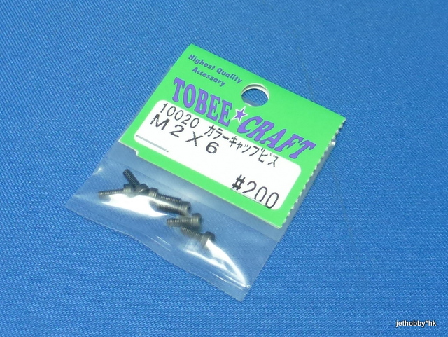 Tobee Craft 10020 - Steel Cap Screw M2x6