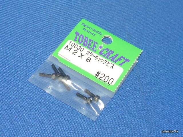 Tobee Craft 10030 - Steel Cap Screw M2x8