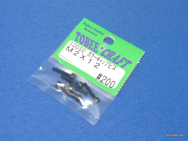 Tobee Craft 10050 - Steel Cap Screw M2x12