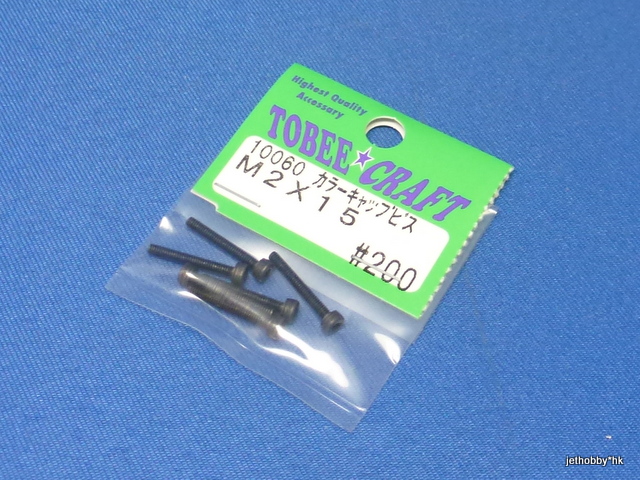 Tobee Craft 10060 - Steel Cap Screw M2x15