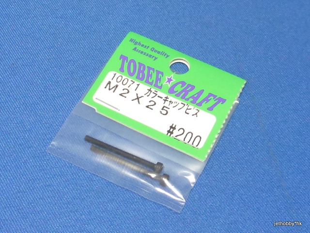 Tobee Craft 10071 - Steel Cap Screw M2x25