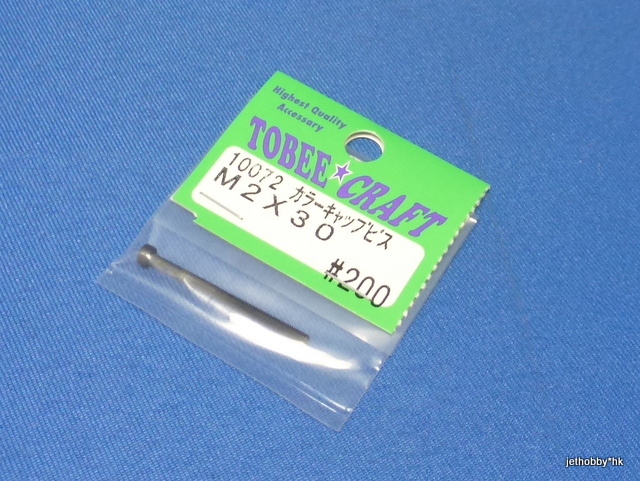 Tobee Craft 10072 - Steel Cap Screw M2x30