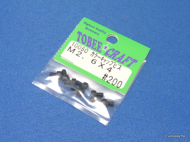 Tobee Craft 10080 - Steel Cap Screw M2.6x4