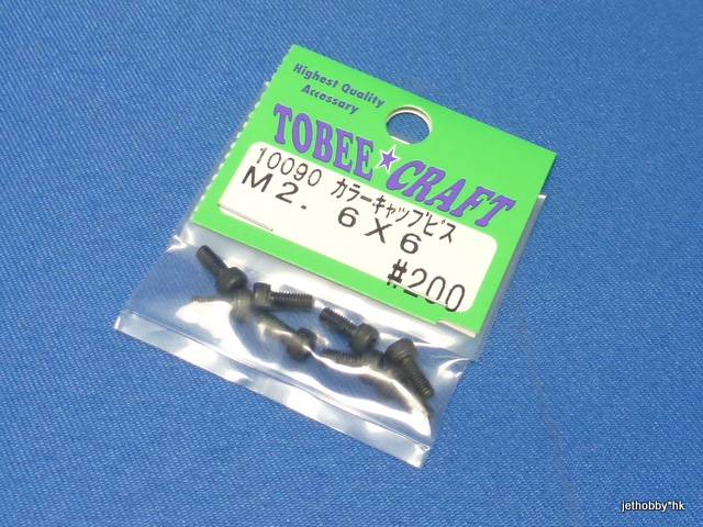 Tobee Craft 10090 - Steel Cap Screw M2.6x6