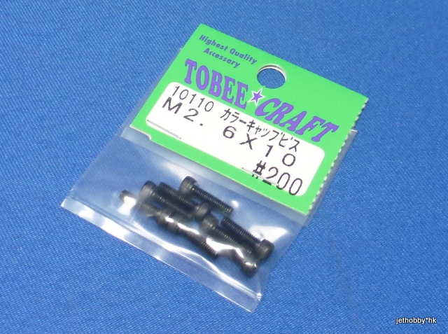 Tobee Craft 10110 - Steel Cap Screw M2.6x10