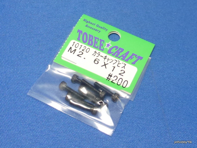 Tobee Craft 10120 - Steel Cap Screw M2.6x12