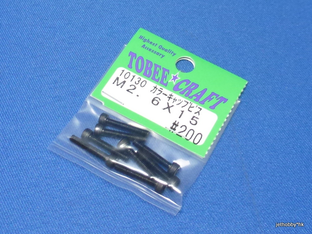Tobee Craft 10130 - Steel Cap Screw M2.6x15
