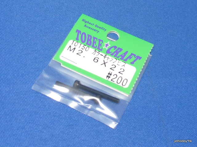 Tobee Craft 10150 - Steel Cap Screw M2.6x22