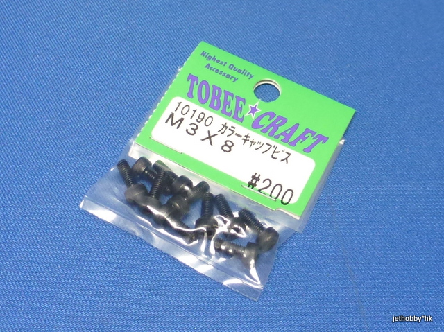 Tobee Craft 10190 - Steel Cap Screw M3x8