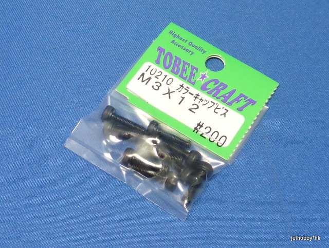Tobee Craft 10210 - Steel Cap Screw M3x12