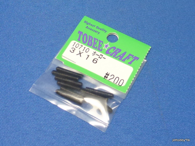 Tobee Craft 10710 - Set Screw M3x16