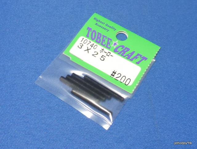Tobee Craft 10740 - Set Screw M3x25