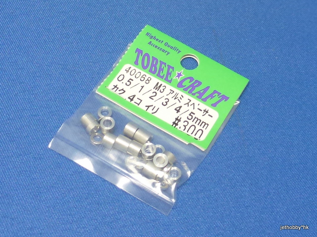 Tobee Craft 40068 - M3 Aluminum Spacer 0.5/1/2/3/4/5mm 4each