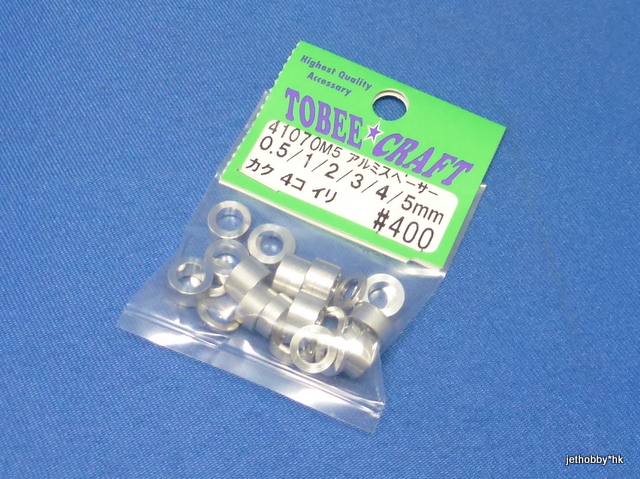 Tobee Craft 41070 - M5 Aluminum Spacer 0.5/1/2/3/4/5mm 4each
