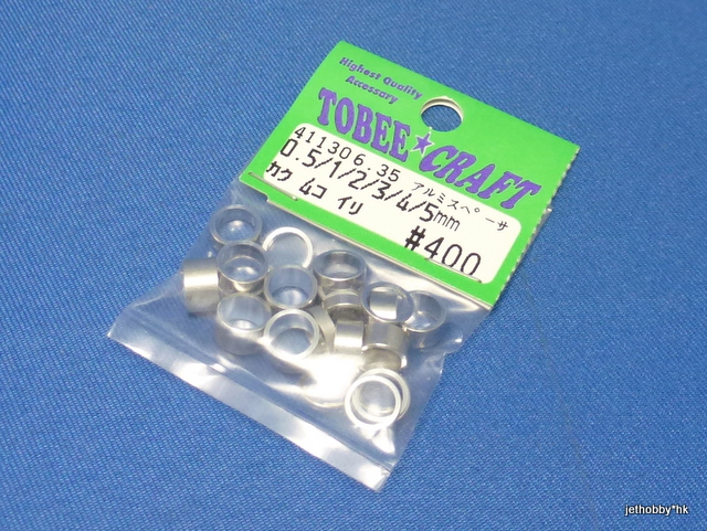 Tobee Craft 41130 - M6.35 Aluminum Spacer 0.5/1/2/3/4/5mm 4each *DISCONTINUED*