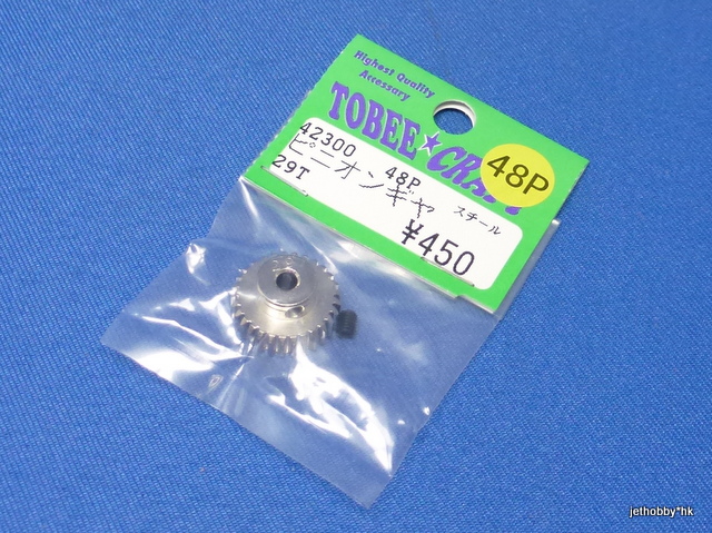 Tobee Craft 42300 - Steel Pinion Gear 48P 29T 