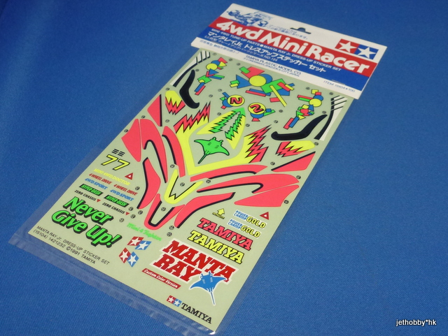 Tamiya 15104 -  Manta ray Jr. Dress-Up Sticker Set (Tamiya Mini 4WD)