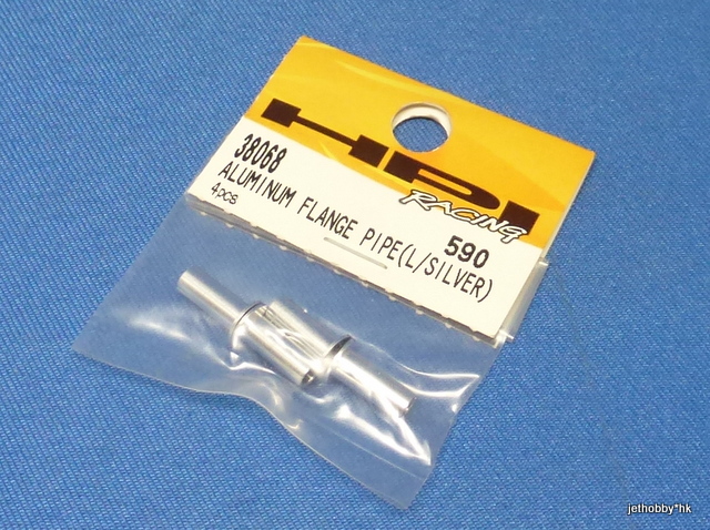 HPI 38068 - Aluminum Flange Pipe L Silver 4pcs