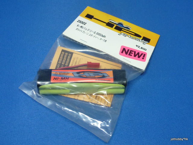 HPI 25002 - NI-MH 9.6V650mAh Battery Pack