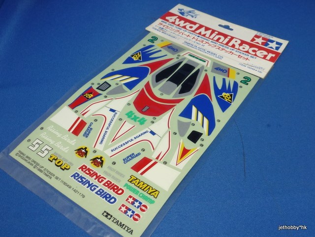Tamiya 15049 - Mini 4WD Rising Bird Dress-Up Sticker Set