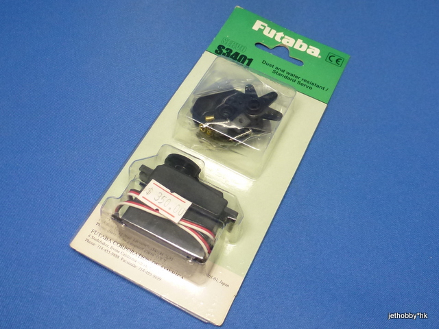 Futaba S3401 - Dust & Water Resistant Standard Servo