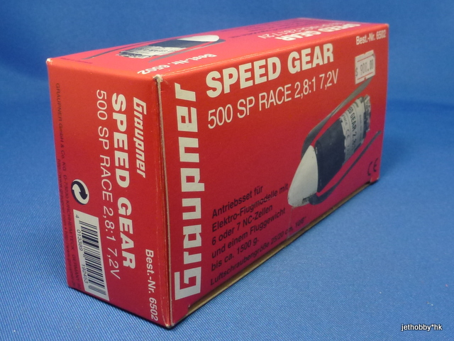 Graupner 6502 - Speed Gear 500 SP Race2,8:1 7.2V (Air)