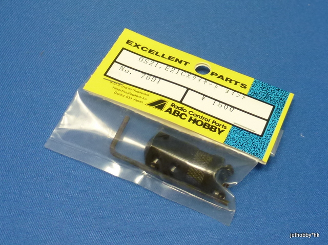 ABC 7091 - Joint OS21, E21CX