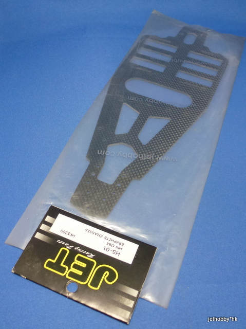 Jet Racing HS-01 - Graphite Chassis (HN OB4)