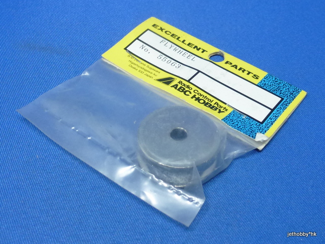 ABC 55063 - Flywheel (Boat)
