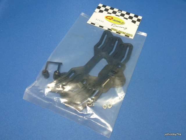 Q-World 92895 - Chassis Guides For 10244 