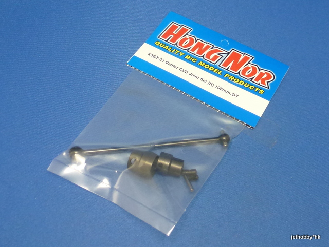 Hong Nor X3GT-01 - Center CVD Joint Set, Rear (X3GT)