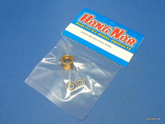Hong Nor X3S-22 - CNC Aluminum Pinion Gear Mount