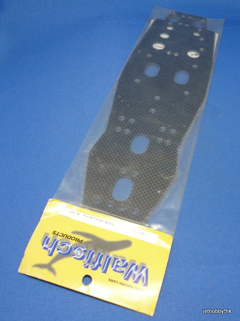 Walfish OPL-091 - Graphite Main Chassis