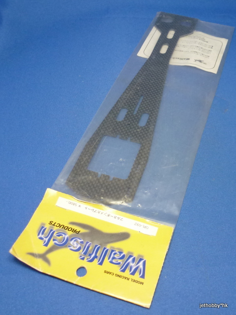 Walfish OPL-092 - Graphite Upper Deck