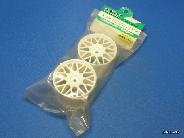 Cross TR-117W - BBS Wide Wheel for Sponge Tire (Tamiya 4WD FF, Kyosho GP-10)