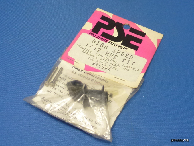 PSE 95000 - High Speed 1/12 Hub Kit