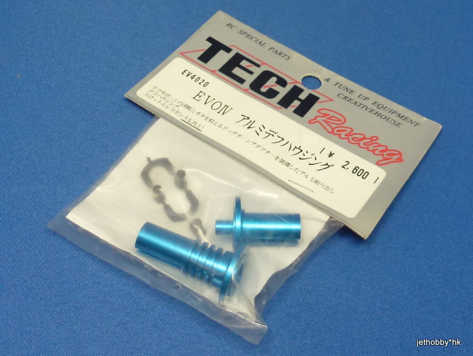 Tech Racing EV4020 - Alum Diff Hub (Tamiya TB EVO IV) 