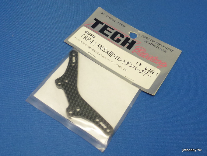 Tech Racing MSX030 - Graphite Shock Tower Front (Tamiya 415MSX) 