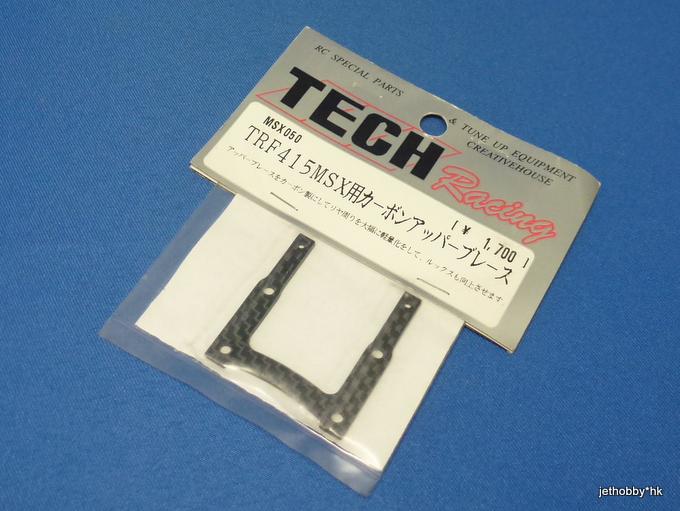 Tech Racing MSX050 - Graphite Upper Brace (Tamiya 415MSX) 