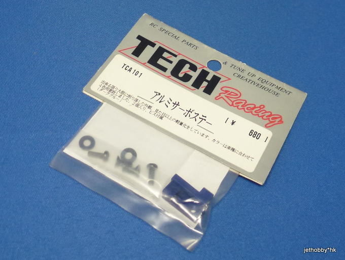 Tech Racing TCA101 - Alum Servo Mount