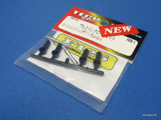 Tech Racing FOP280 - Alum Link Rod Set (F125 Formula Parts)