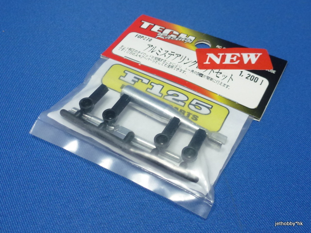 Tech Racing FOP270 - Alum Steering Rod Set (F125 Formula Parts)