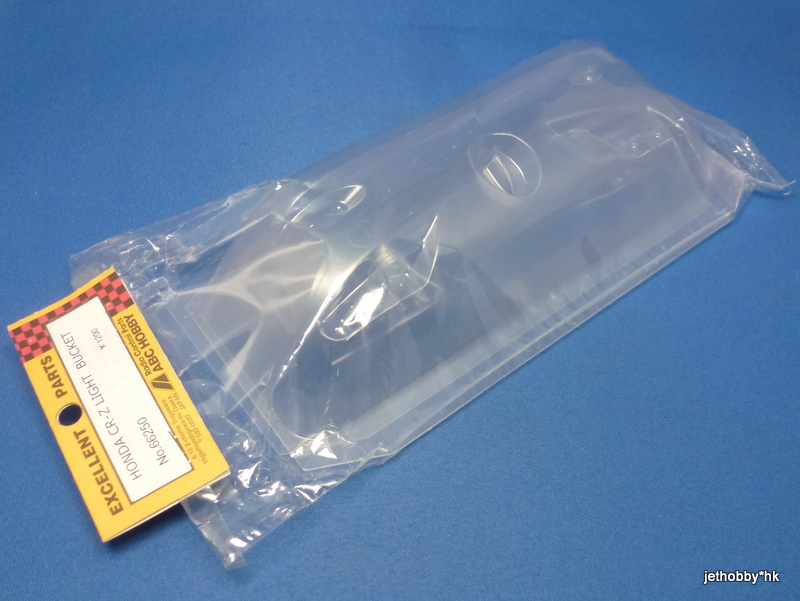 ABC 66250 - Light Bucket Set (Honda CR-Z) 