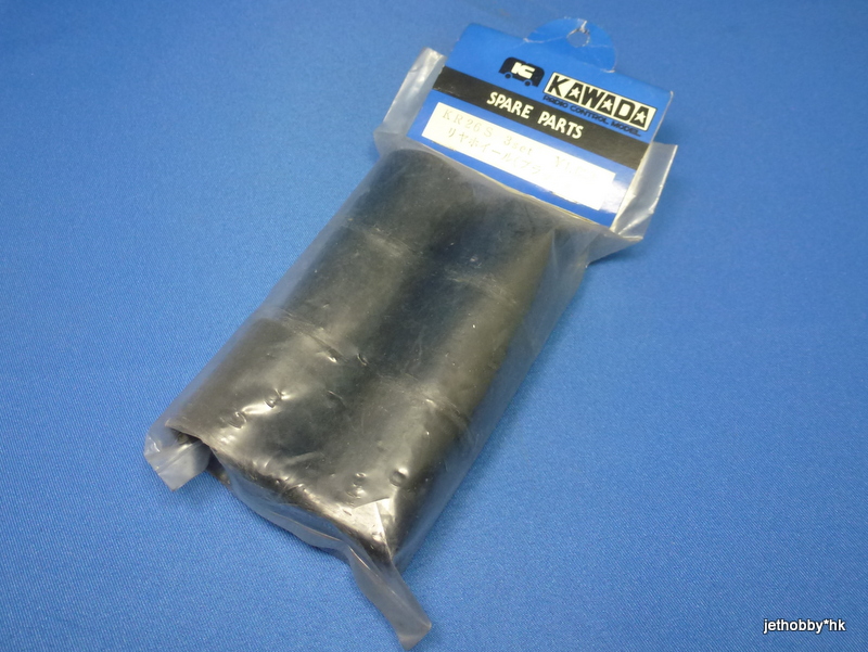 Kawada KR-26S - Rear Wheel Black 3 pairs (M300)