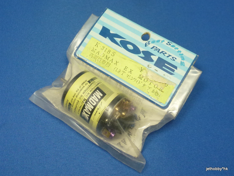 Kose K-318S - Madmax Ex  Motor 18T Single *DISCONTINUED*