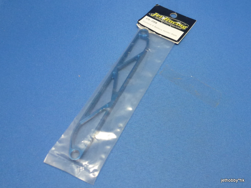 Jet Racing CS-05B - Alum Battery Holder Plate (Hot Bodies Cyclone S)
